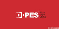 DPES Sign Expo China 2027 (Guangzhou) Guangzhou 2027