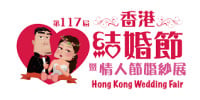 Hong Kong Wedding Expo Hong Kong 2026
