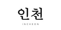 Incheon Illustration Korea Incheon 2026