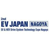 [Nagoya] EV/HV/FCV Technology Exhibition Tokoname 2026