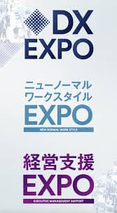 Office-Work DX Expo Osaka Osaka 2026