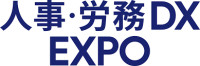 HR/Labor DX Expo (Osaka) Osaka 2027