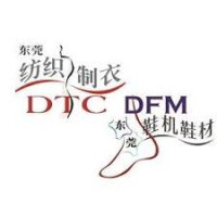 China Dongguan Textile & Clothing Industry Fair Dongguan 2027