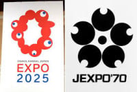 Advertising Media EXPO Osaka 2026 (Marketing Week Kansai) Osaka 2026