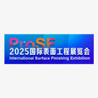 Guangzhou China International Surface Finishing, Electroplating and Coating Exhibition Guangzhou 2027