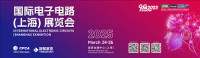 ITES Exhibition | International Industrial Exhibition 2026 | ITES 2026 Shenzhen 2027