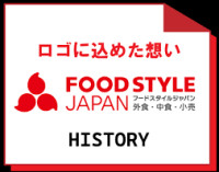 Food Style Fukuoka Fukuoka 2026