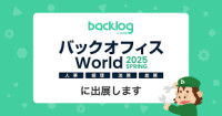 Back Office World Spring Tokyo Tokyo 2027