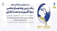 International Paint, Resin, Coatings, Composites and Plating Industries fair Tehran 2026