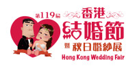 Hong Kong Wedding & International Wedding Expo Hong Kong 2026